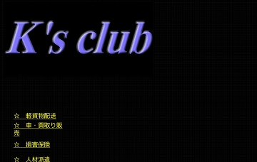 有限会社Ｋ’ｓｃｌｕｂ